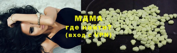 мяу мяу кристалл Богданович