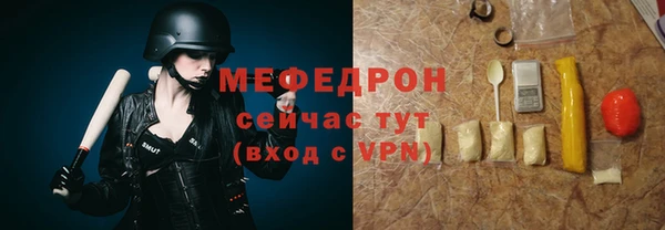 мяу мяу кристалл Богданович