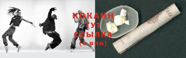 мяу мяу кристалл Богданович