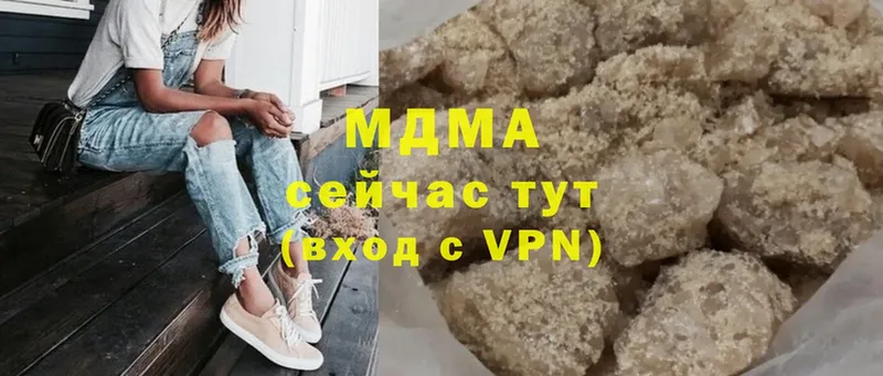 где продают   Ижевск  MDMA Molly 