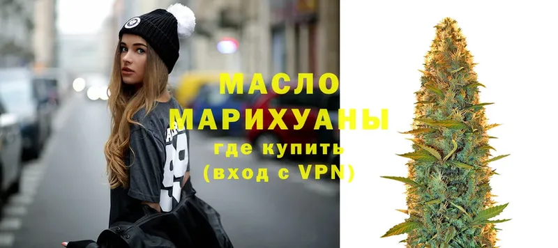 Дистиллят ТГК Wax  hydra как зайти  Ижевск 